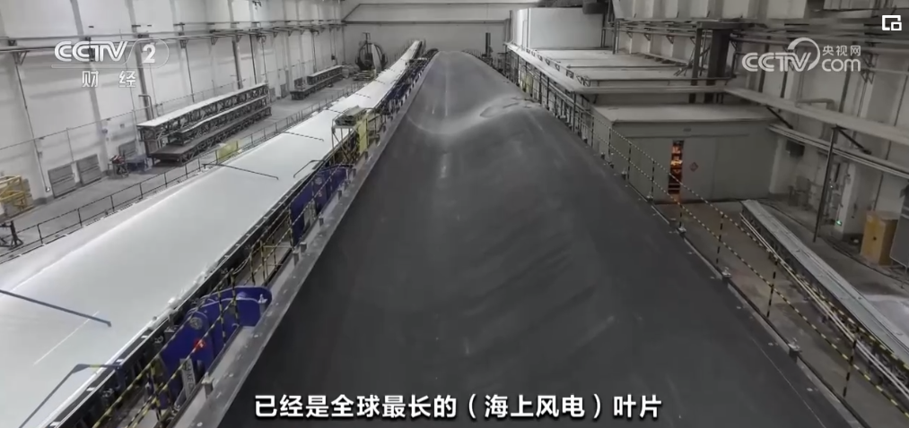 2023年10月26日央视投资资讯