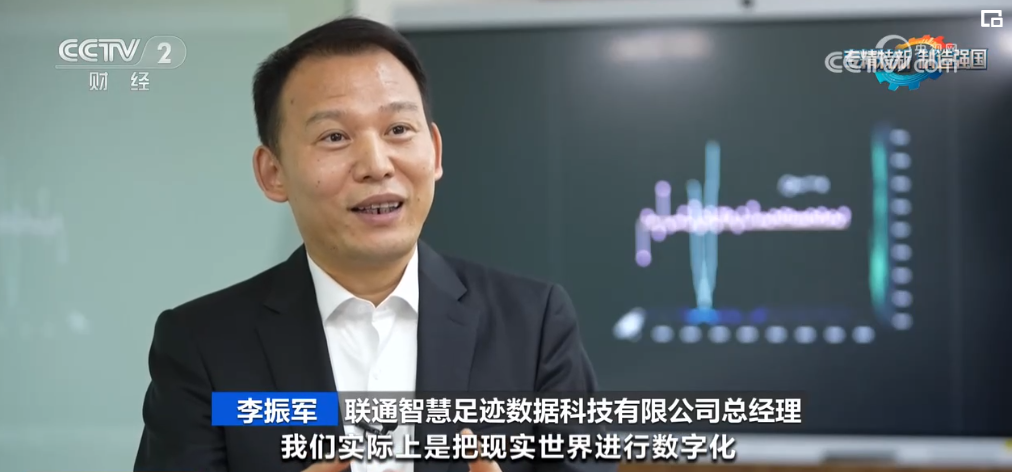 2023年10月26日央视投资资讯
