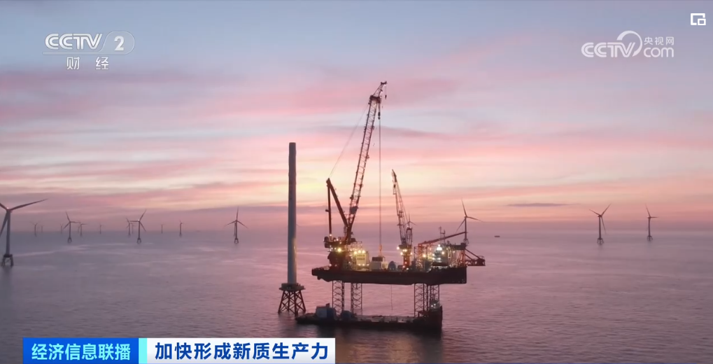 2023年10月27日央视投资资讯