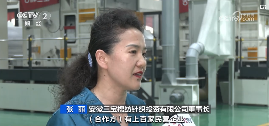 2023年10月27日央视投资资讯