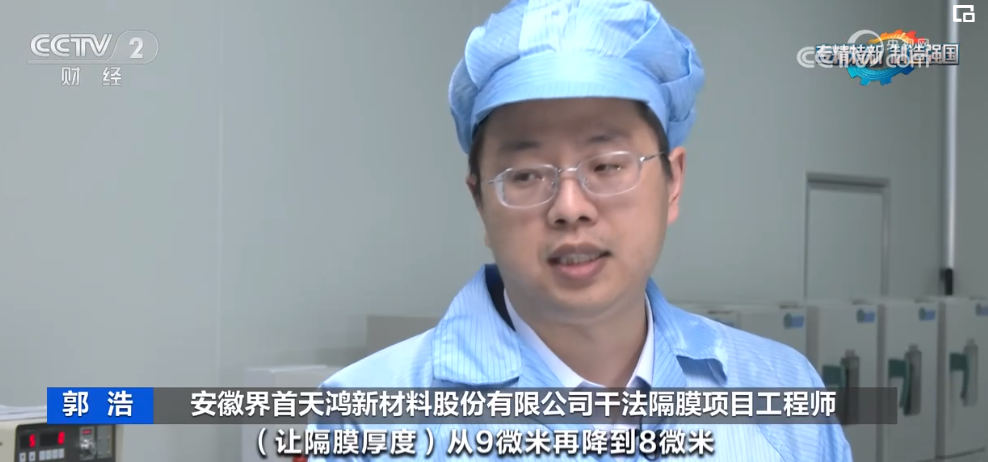 2023年10月28日央视投资资讯