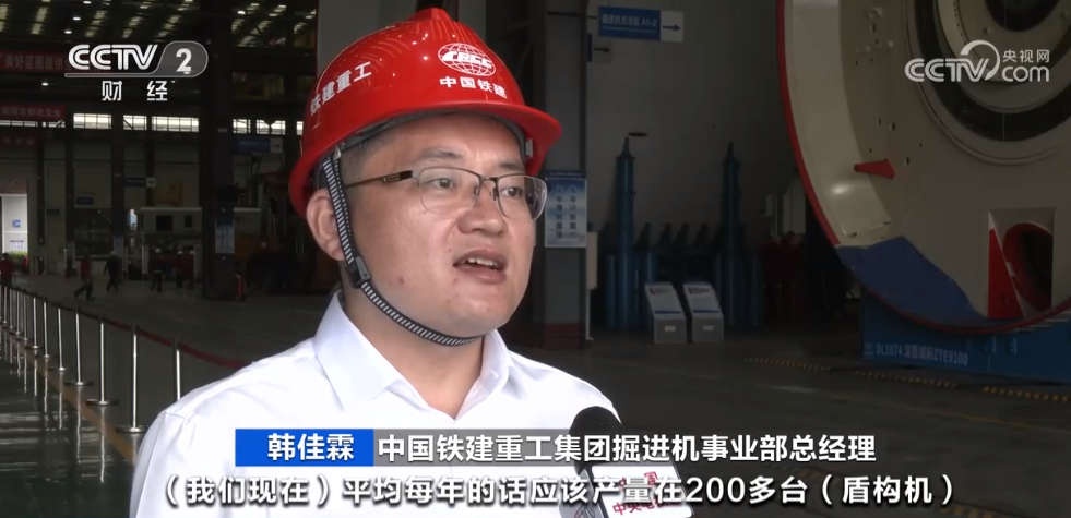 2023年10月29日央视投资资讯