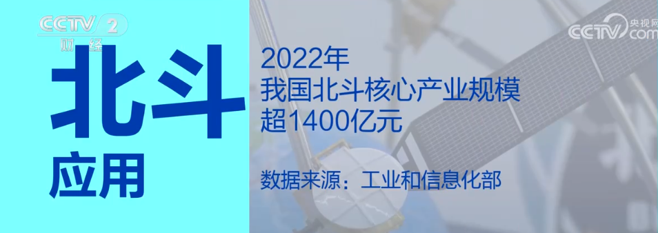 2023年10月30日央视投资资讯