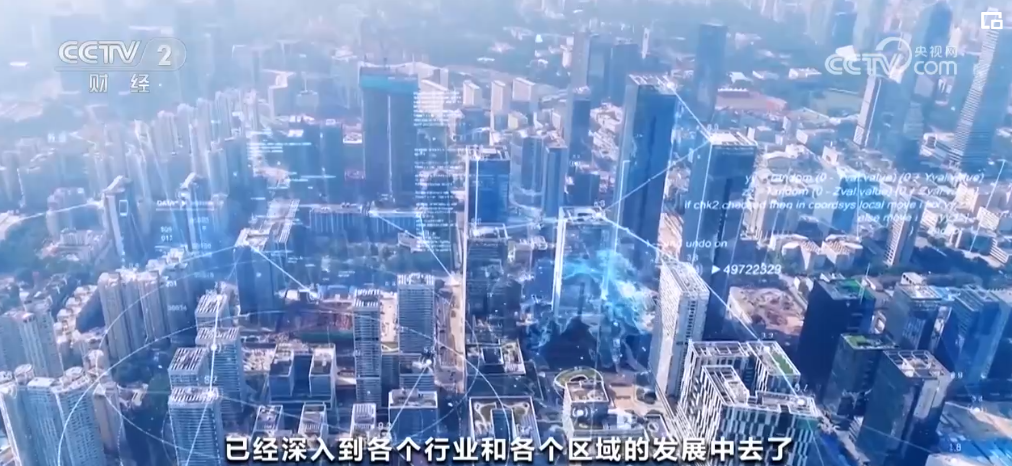 2023年10月30日央视投资资讯