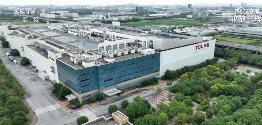 2023年10月3日央视投资资讯