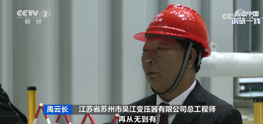 2023年10月4日央视投资资讯