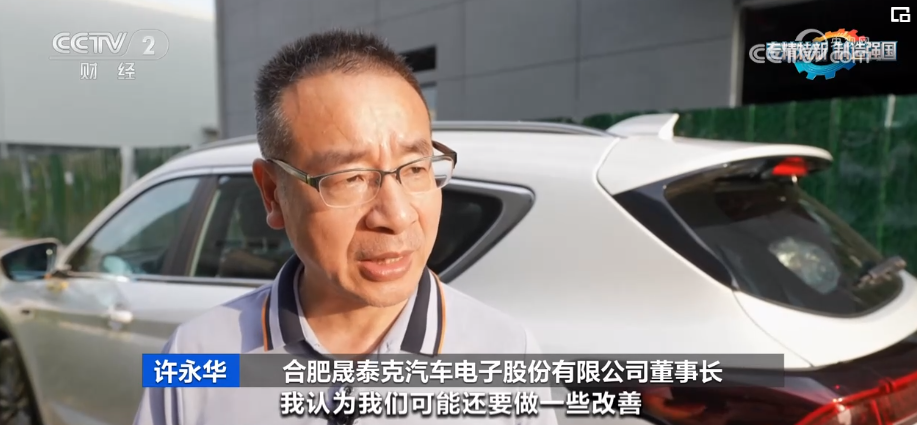 2023年10月7日央视投资资讯