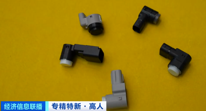 2023年10月7日央视投资资讯