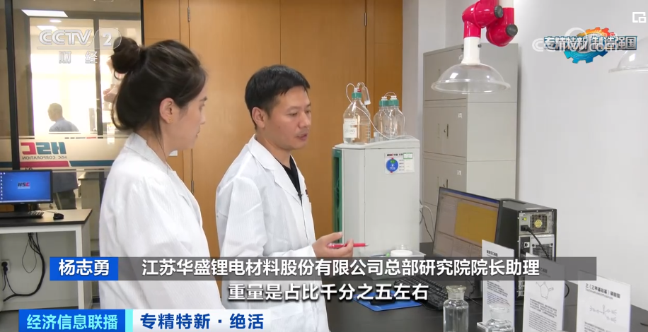 2023年10月1日央视投资资讯