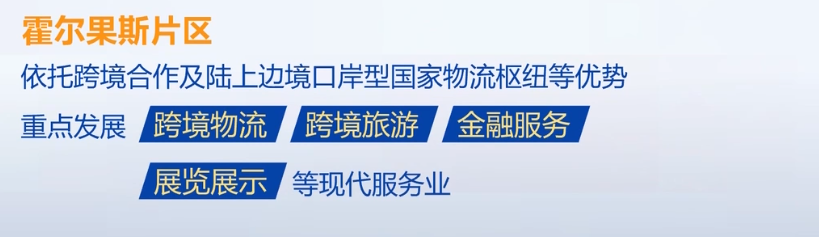 2023年10月31日央视投资资讯