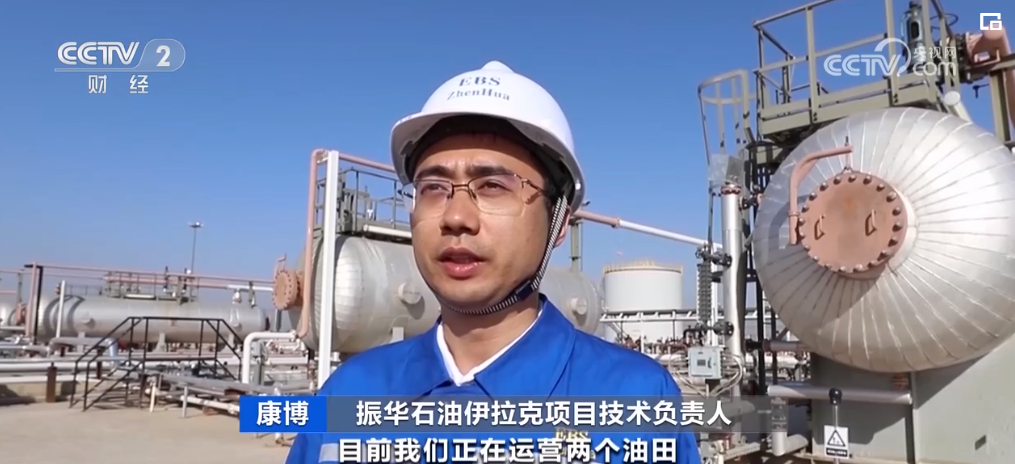2023年11月9日央视投资资讯
