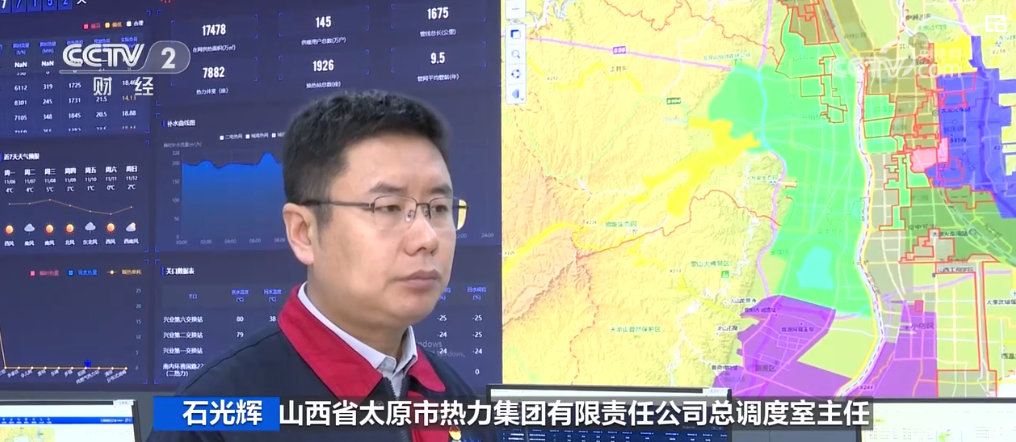 2023年11月12日央视投资资讯