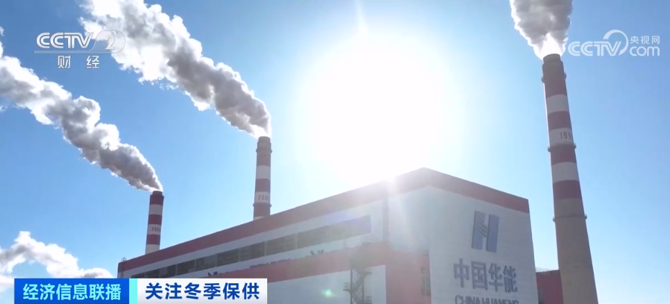 2023年11月12日央视投资资讯