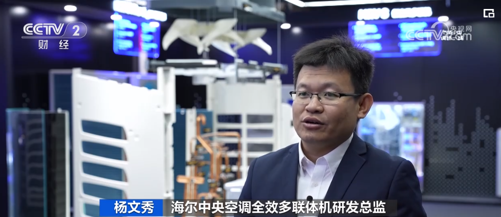 2023年11月12日央视投资资讯