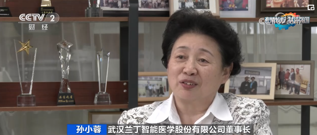 2023年11月12日央视投资资讯