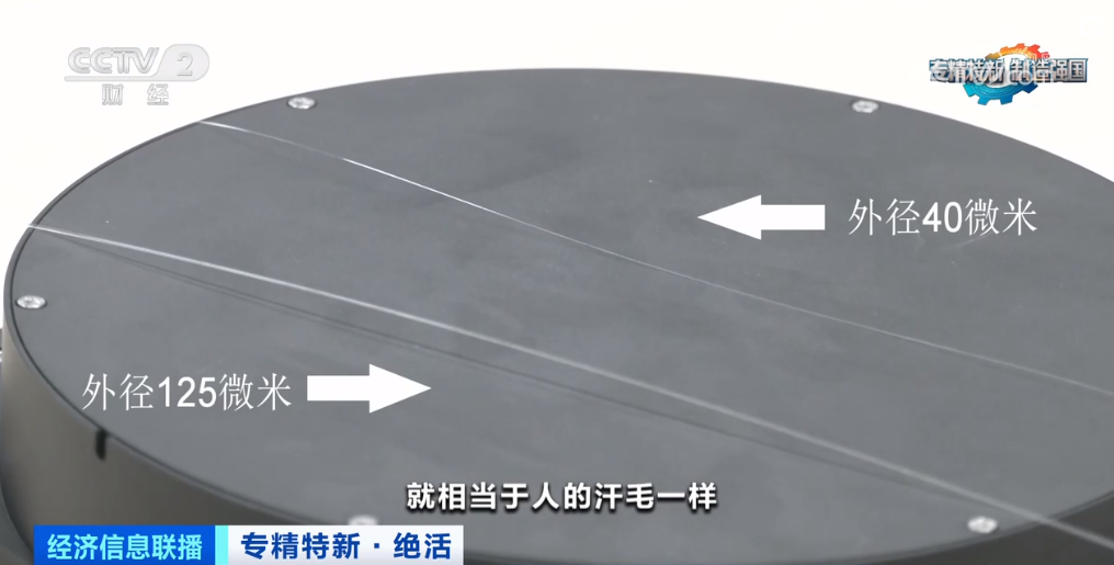 2023年11月10日央视投资资讯