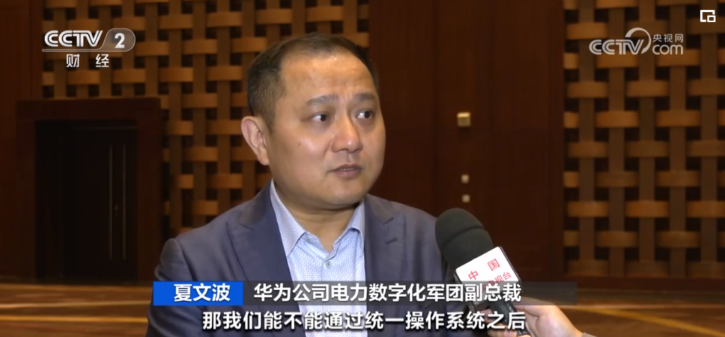 2023年10月31日央视投资资讯