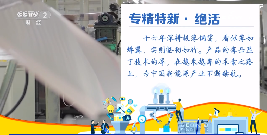 2023年11月13日央视投资资讯