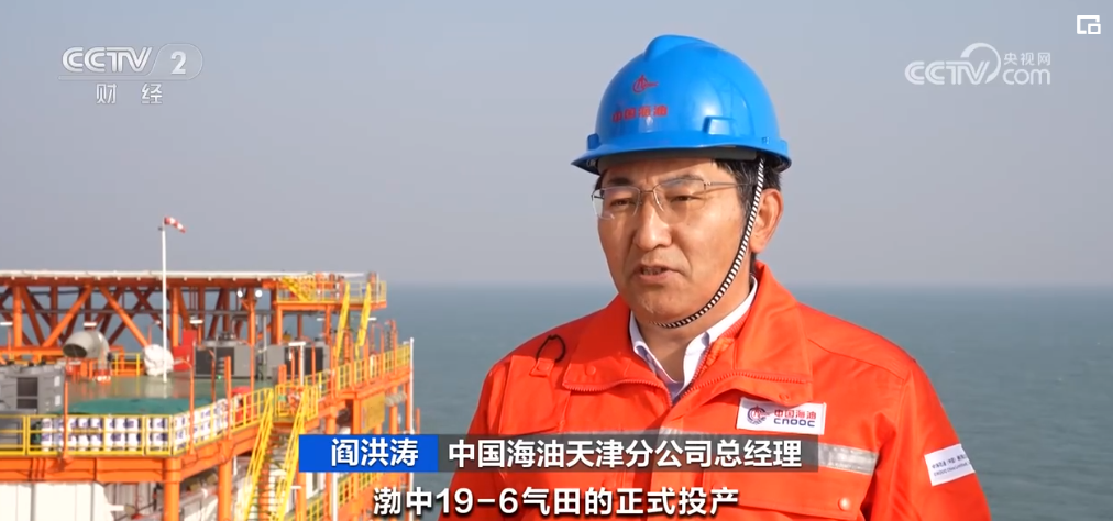2023年11月14日央视投资资讯