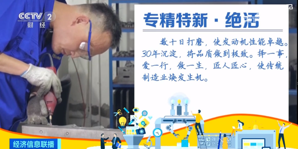 2023年10月31日央视投资资讯