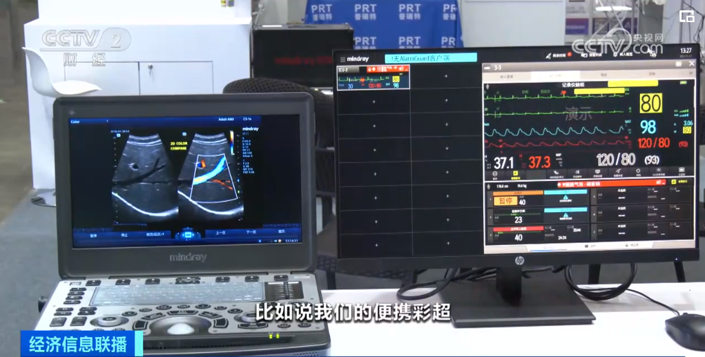 2023年11月17日央视投资资讯