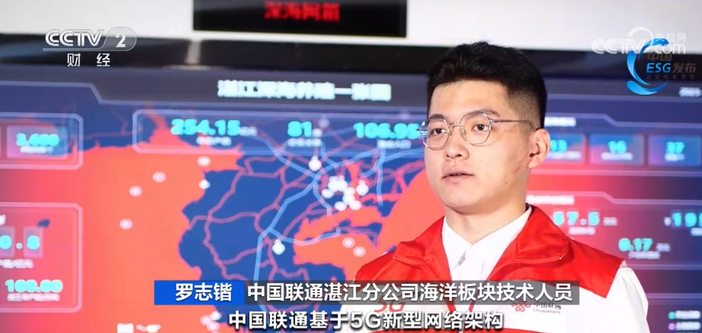 2023年11月2日央视投资资讯