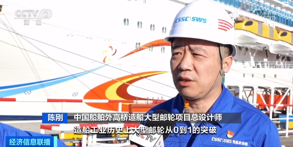 2023年11月4日央视投资资讯