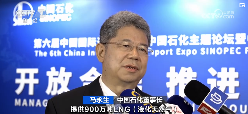 2023年11月4日央视投资资讯