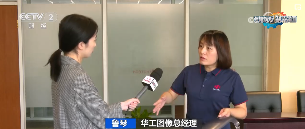 2023年11月4日央视投资资讯