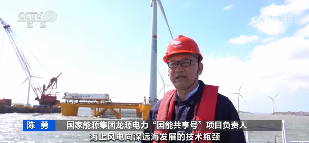 2023年11月1日央视投资资讯