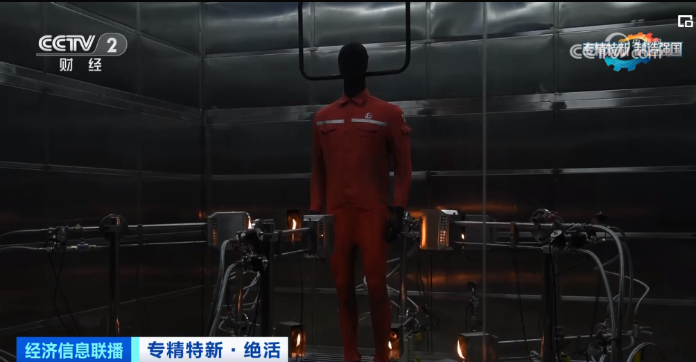 2023年11月5日央视投资资讯
