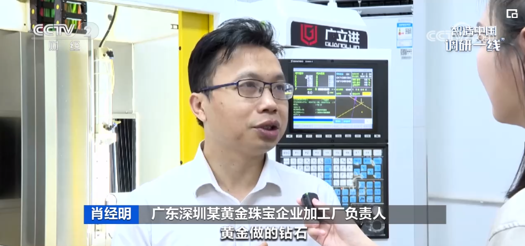 2023年11月5日央视投资资讯