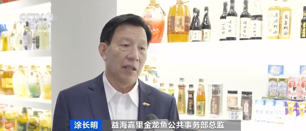 2023年11月6日央视投资资讯