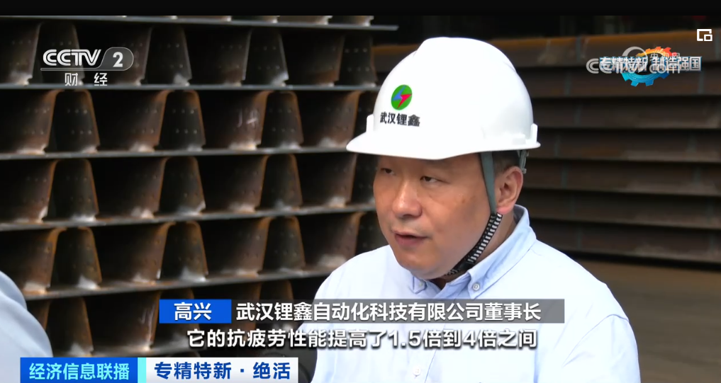 2023年11月6日央视投资资讯