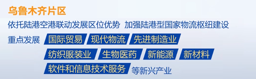 2023年10月31日央视投资资讯