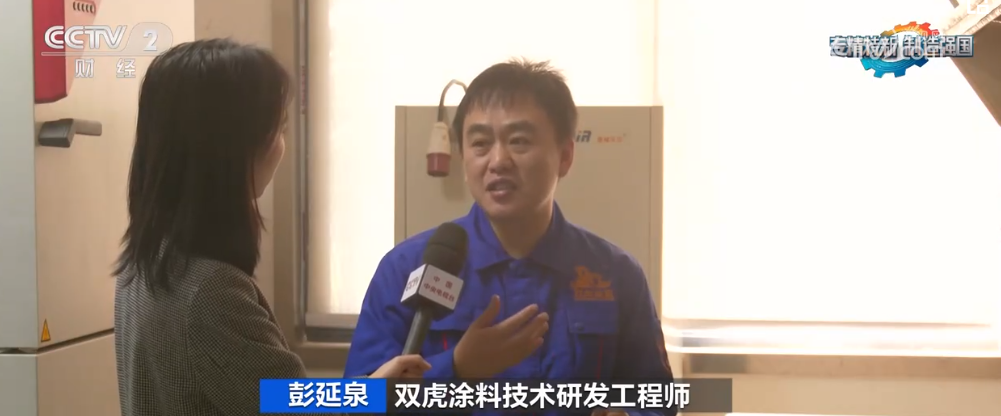 2023年11月7日央视投资资讯