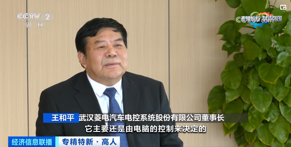 2023年11月8日央视投资资讯