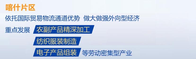 2023年10月31日央视投资资讯