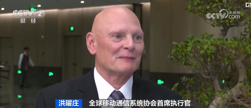 2023年11月9日央视投资资讯